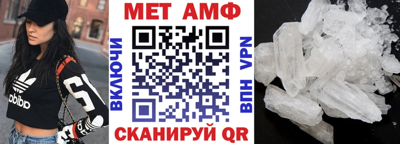 купить закладку  Родники  гидра как войти  Amphetamine Розовый 
