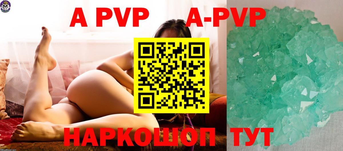 A PVP СК Родники