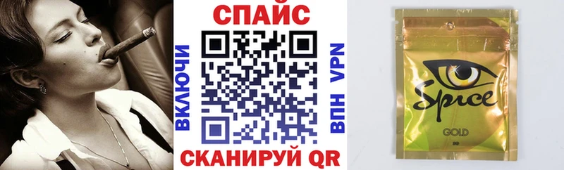 БУТИРАТ BDO  Родники 