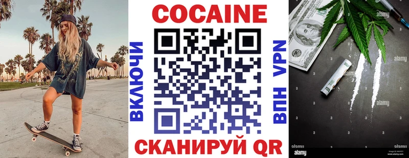 КОКАИН 97%  даркнет сайт  hydra ONION  Родники 