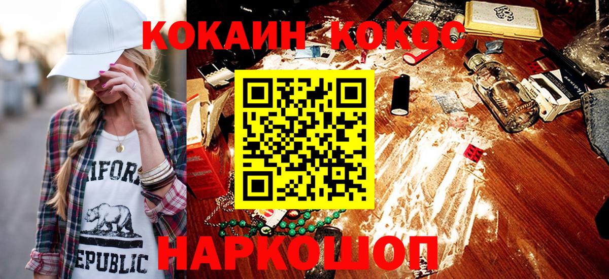 COCAIN VHQ Родники
