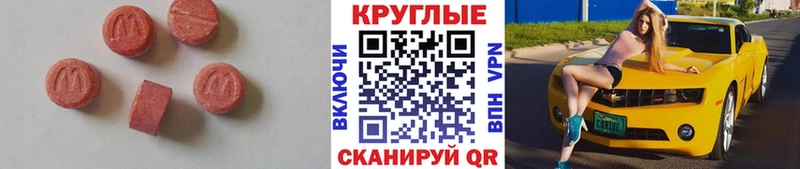 OMG зеркало  Родники  Экстази VHQ 
