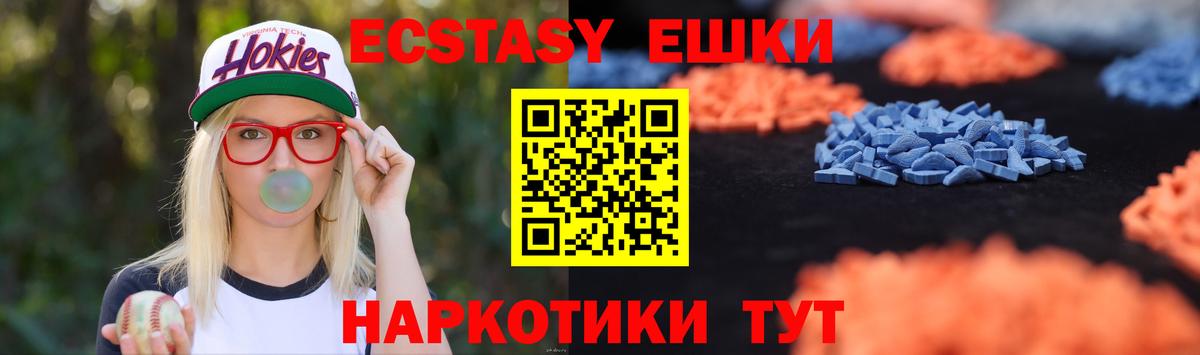 Родники  ЭКСТАЗИ Cube  ЭКСТАЗИ VHQ  Вход с VPN 