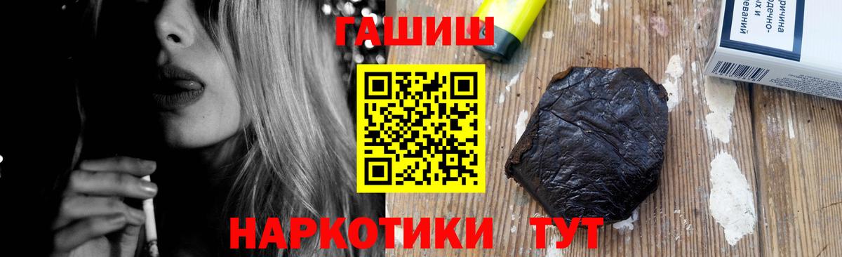 ГАШ гарик Родники