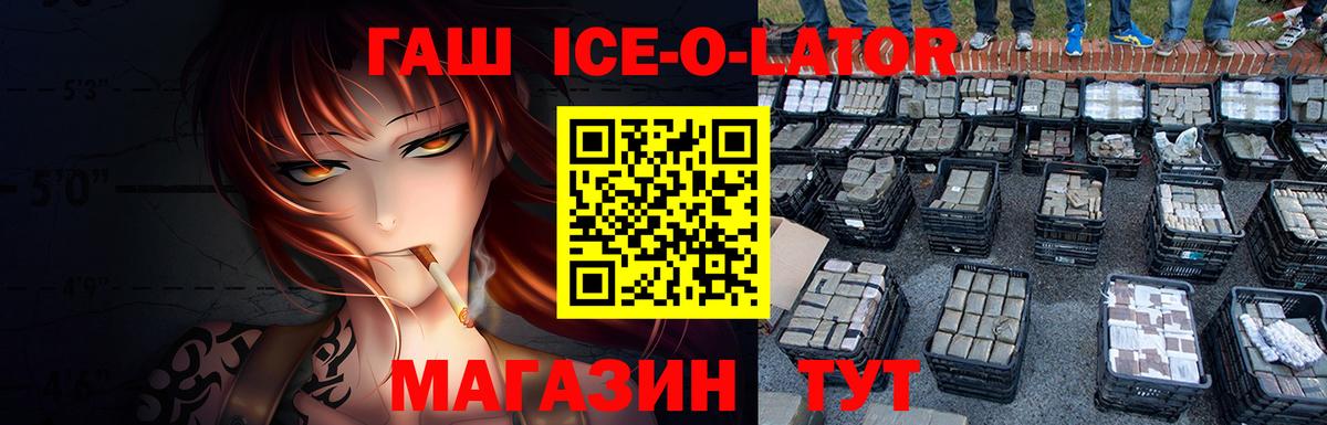 Родники  Гашиш AMNESIA HAZE  ГАШИШ гарик  Вход с VPN 