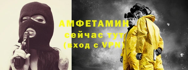 прущие крисы Алзамай