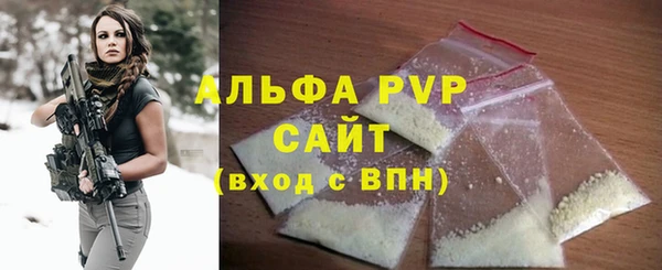 ALPHA-PVP Покровск