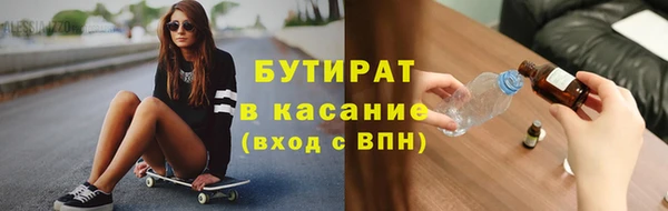 тгк Алексин