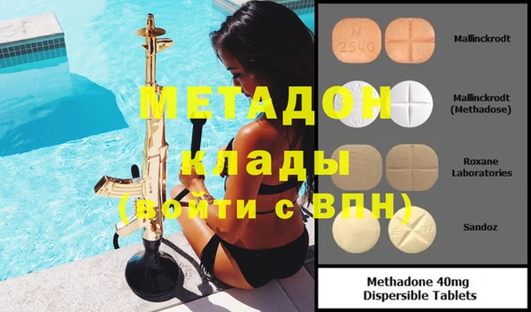 прущие крисы Алзамай