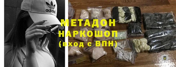 мефедрон Покров