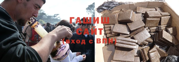 ГАЛЛЮЦИНОГЕННЫЕ ГРИБЫ Покачи