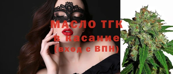 мефедрон Покров