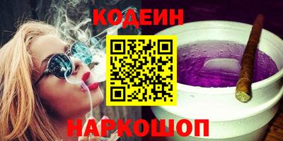 ALPHA PVP Новозыбков