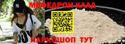 ALPHA PVP Новозыбков