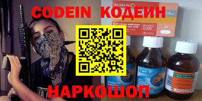 jwh Новодвинск