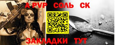 jwh Новодвинск