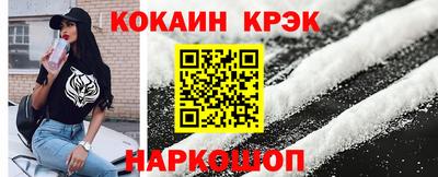 ALPHA PVP Новозыбков