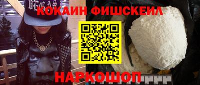 ALPHA PVP Новозыбков