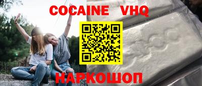 скорость Новокубанск