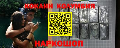 ALPHA PVP Новозыбков