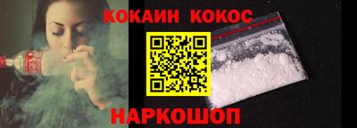 ALPHA PVP Новозыбков