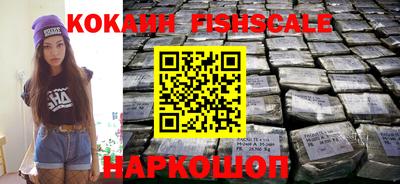 скорость Новокубанск