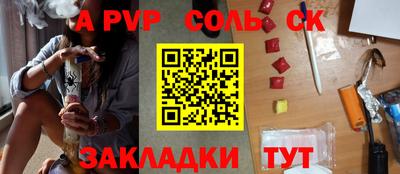 jwh Новодвинск