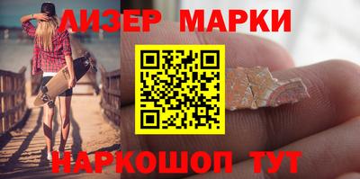скорость Новокубанск
