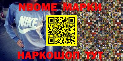 скорость Новокубанск