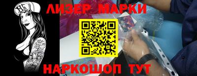скорость Новокубанск