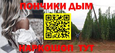 ALPHA PVP Новозыбков