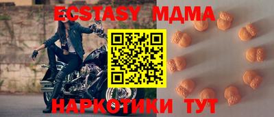 ALPHA PVP Новозыбков