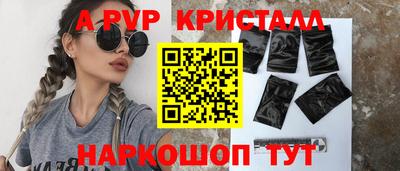 скорость Новокубанск