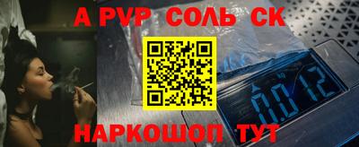 jwh Новодвинск