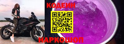 метамфетамин Саянск