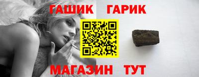 ALPHA PVP Новозыбков