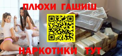 ALPHA PVP Новозыбков