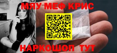 ALPHA PVP Новозыбков