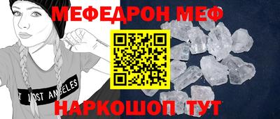 ALPHA PVP Новозыбков