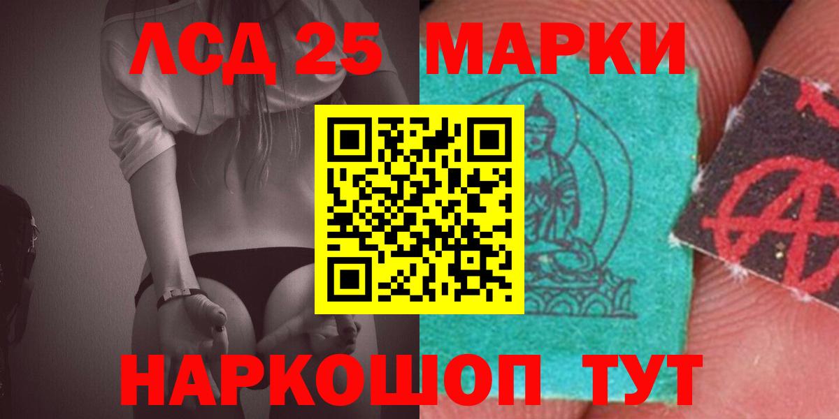 Родники  Лсд 25 экстази ecstasy  Вход с VPN  ЛСД экстази кислота 