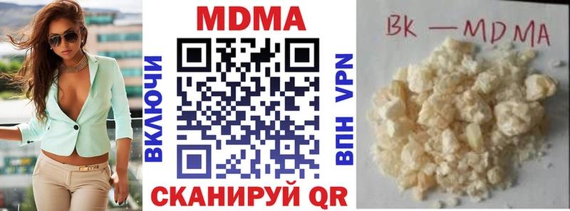 MDMA кристаллы  цены наркотик  Родники 