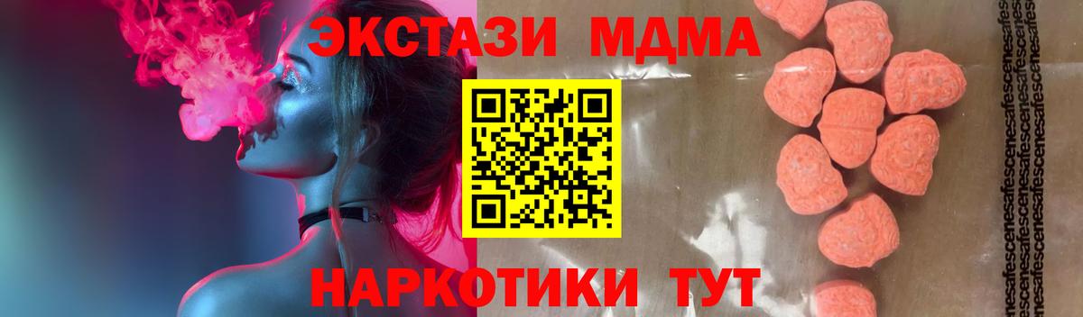 Мефедрон Родники