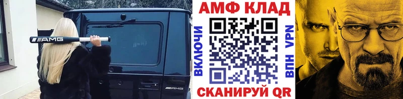 МЕТАМФЕТАМИН мет  Родники 
