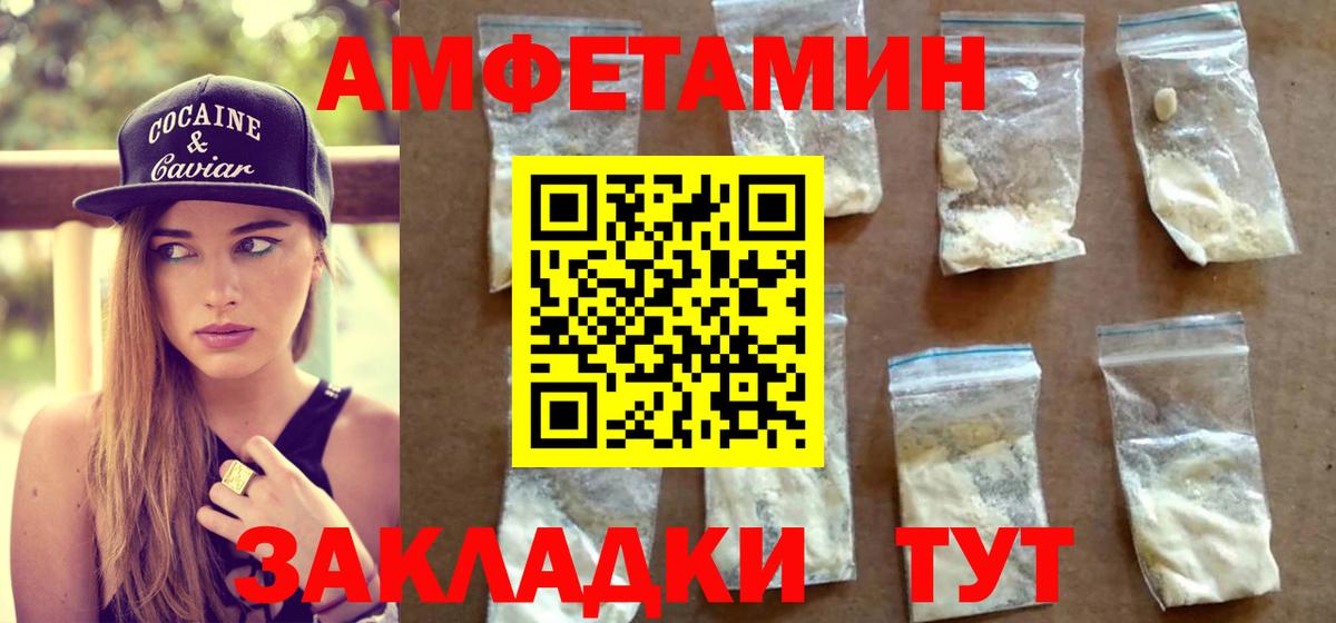 Родники  Первитин витя  Вход с VPN 
