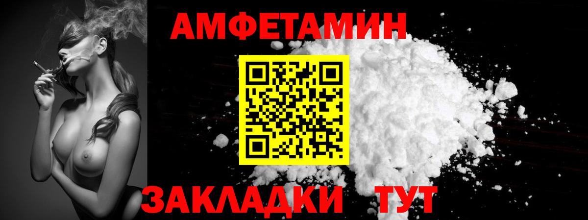 МЕТАМФЕТАМИН кристалл Родники