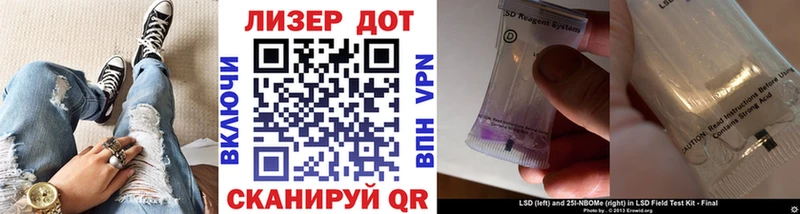 Марки NBOMe 1,5мг  Родники 
