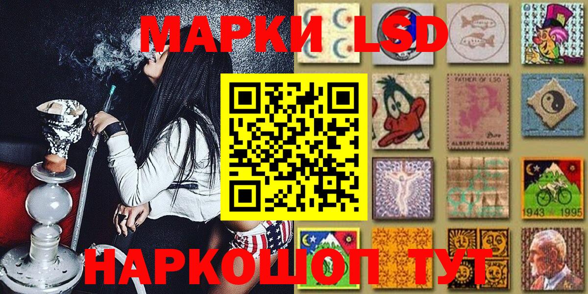 Марки 25I-NBOMe 1,5мг Родники