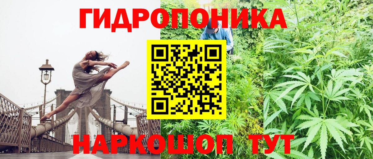 МДМА  Родники  КОКАИН  Кодеин  Меф МЯУ МЯУ кристаллы  Альфа ПВП СОЛЬ   Вход с VPN  МАРИХУАНА 