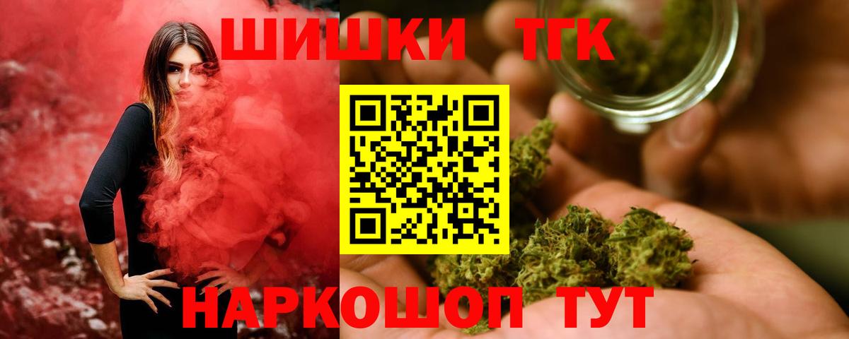 МАРИХУАНА THC 21% Родники