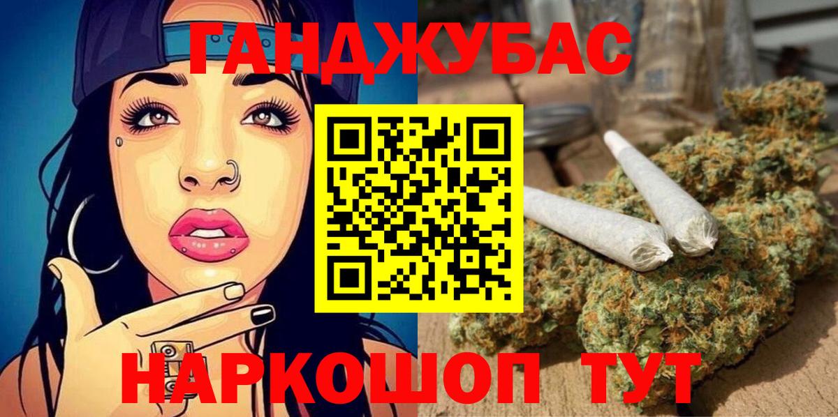Шишки марихуана LSD WEED  Канабис план  Вход с VPN  Родники 